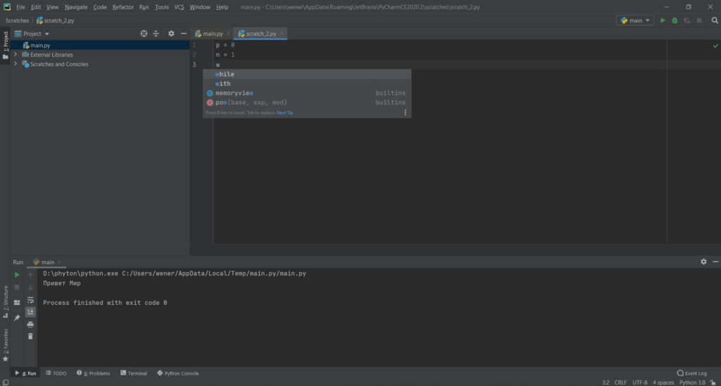 Интерфейс программы PyCharm