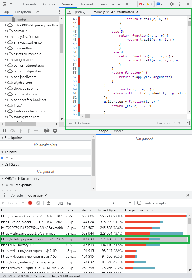 пример ненужного кода в JS в Chrome DevTools
