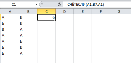 вывод результата в ячейке Excel