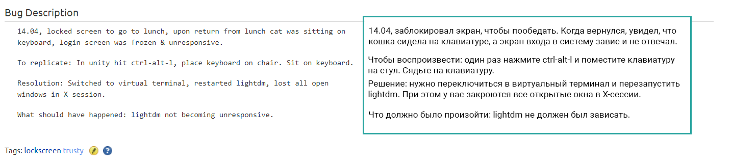 История одного неочевидного бага 