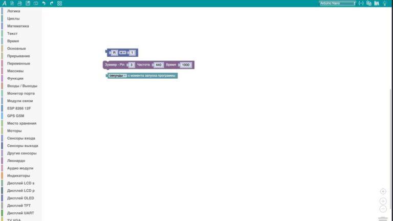 Arduino - что это и как программируют: основы для начинающих