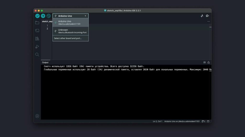 Интерфейс Arduino IDE, функция записи на плату