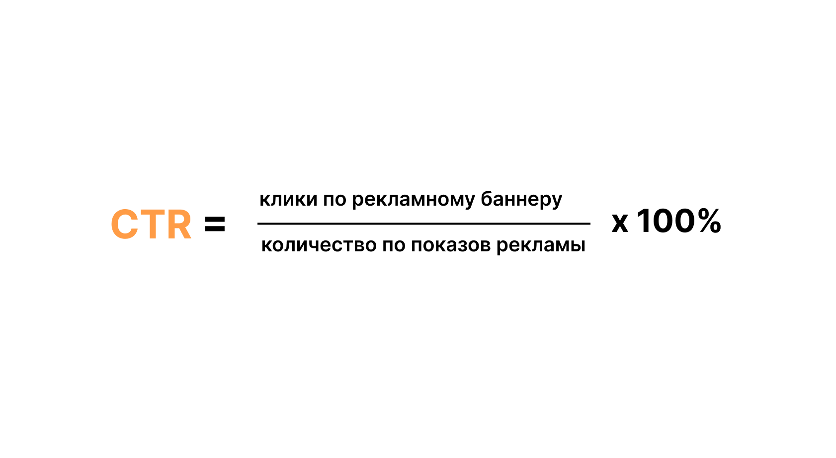 Продуктовые метрики - что это, какие бывают и как с ними работать