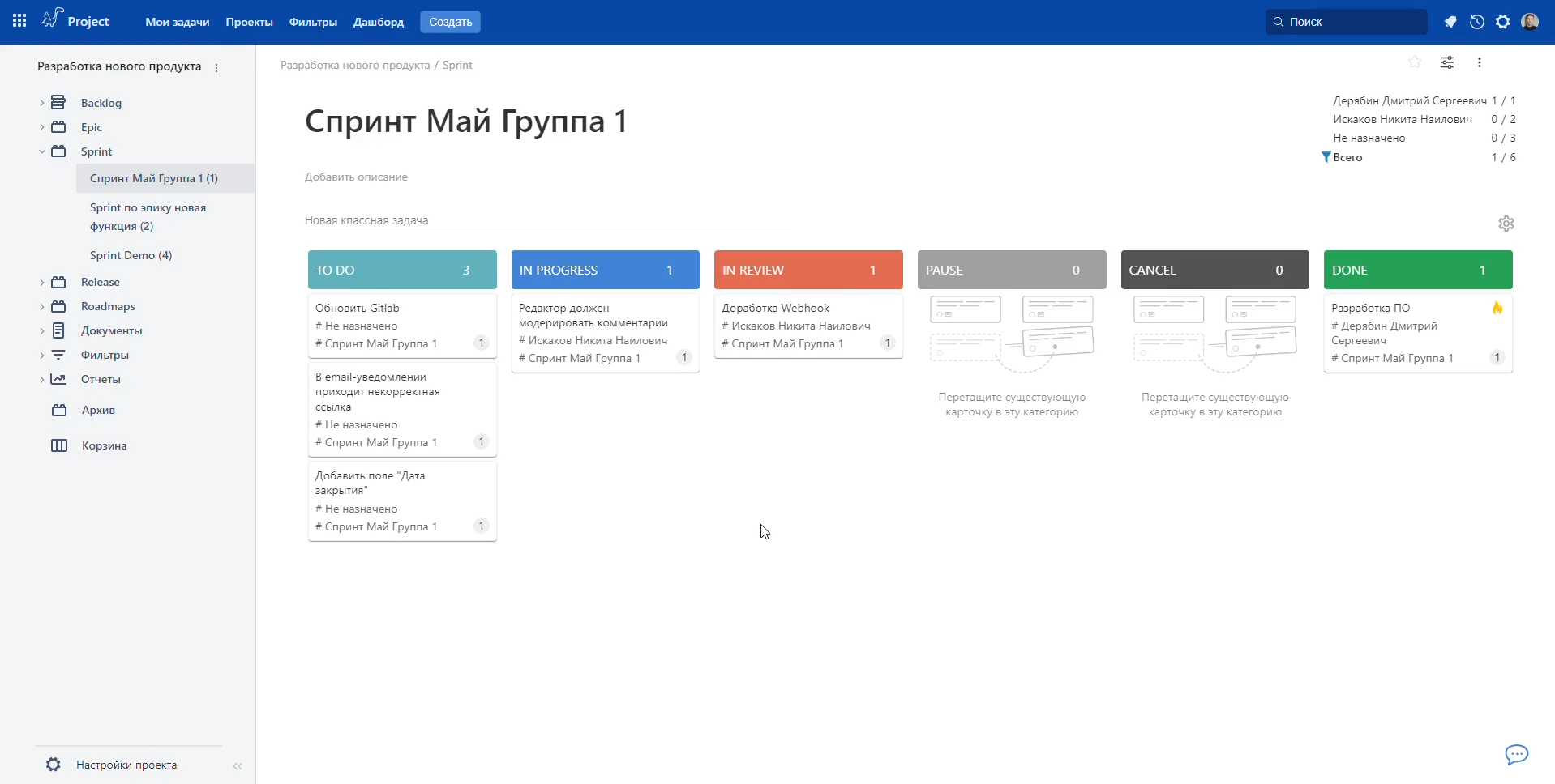 русский аналог Notion