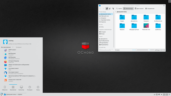 РУсская ОС ОСнова с KDE Plasma