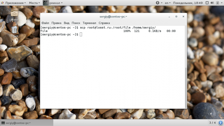 копирование с помощью команды scp