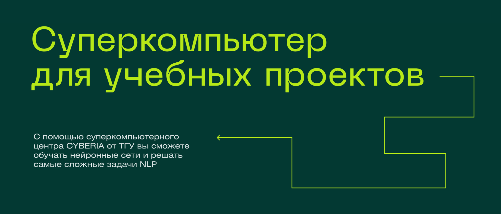 Возможности студентов онлайн-магистратуры