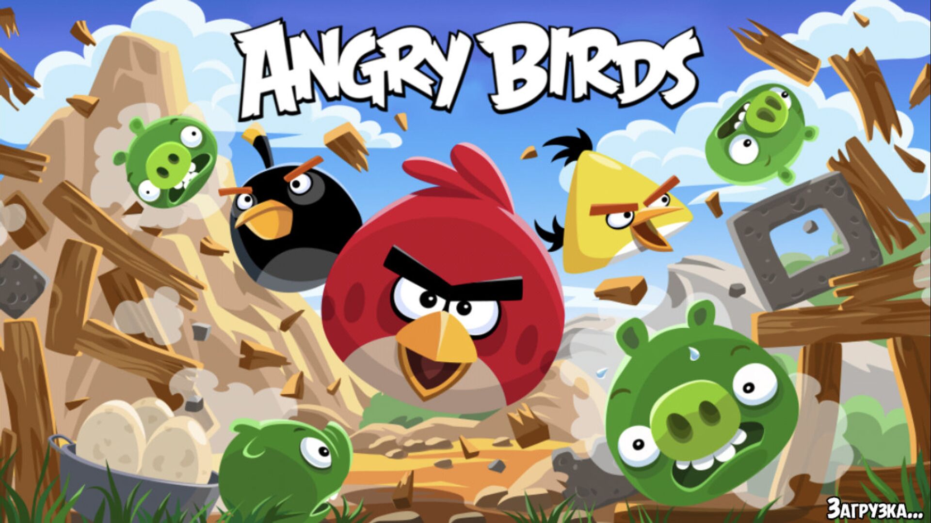 игра Angry Birds