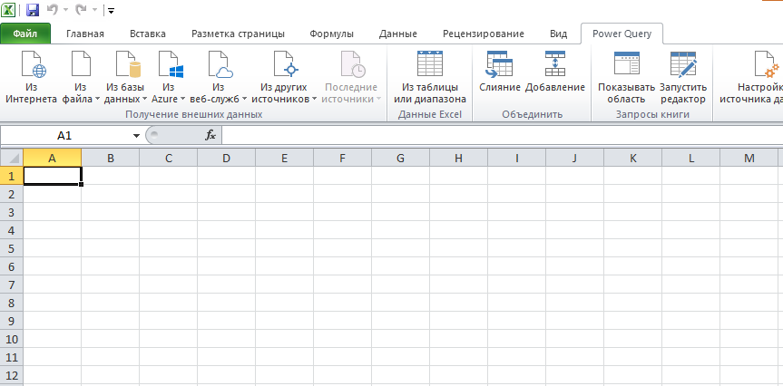 MS Excel 2010