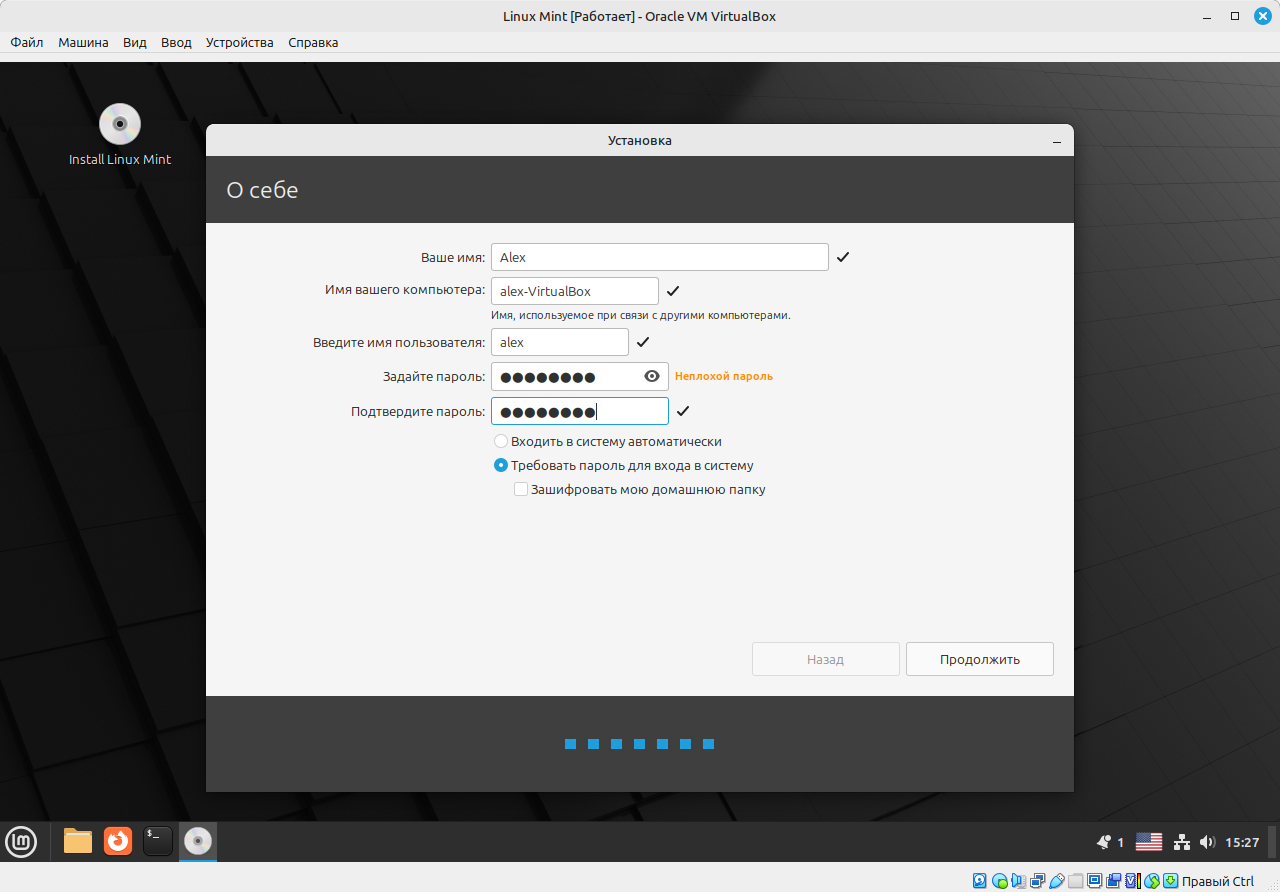 Установка Linux Mint