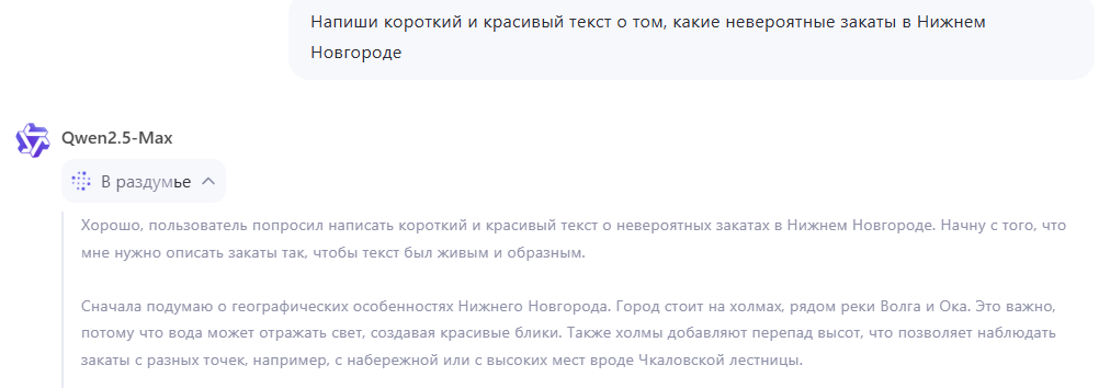 ИИ не только пишет текст, но и дает полезные советы о том, что должна содержать статья