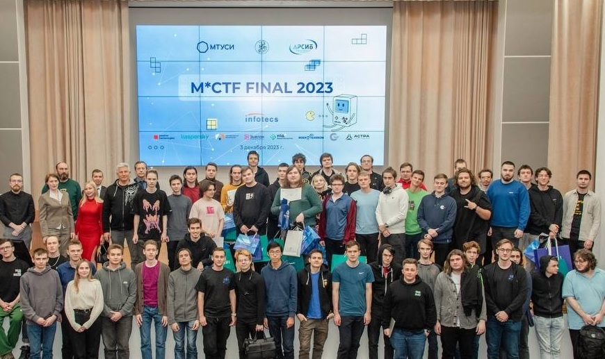 Финал CTF-соревнований НИЯУ МИФИ