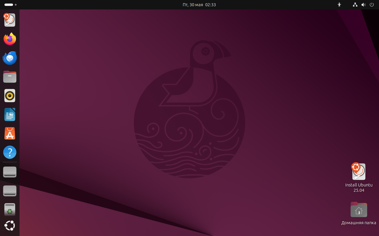 Ubuntu