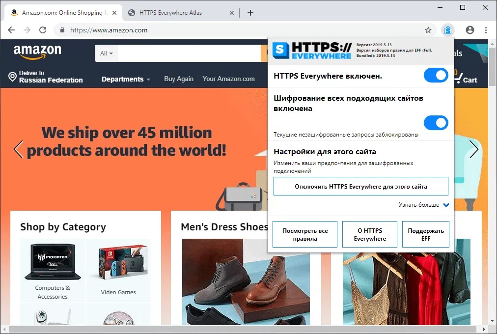 HTTPS Everywhere