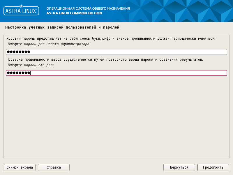 Шаг 5