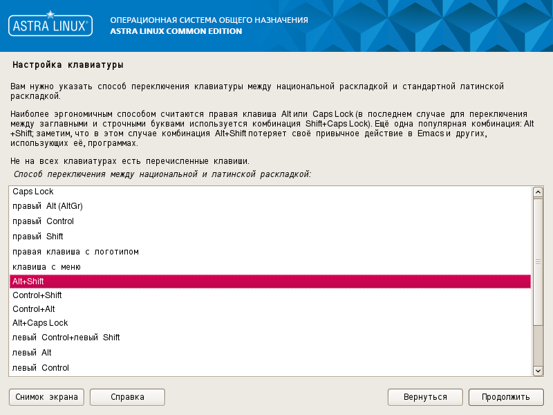 Шаг 2