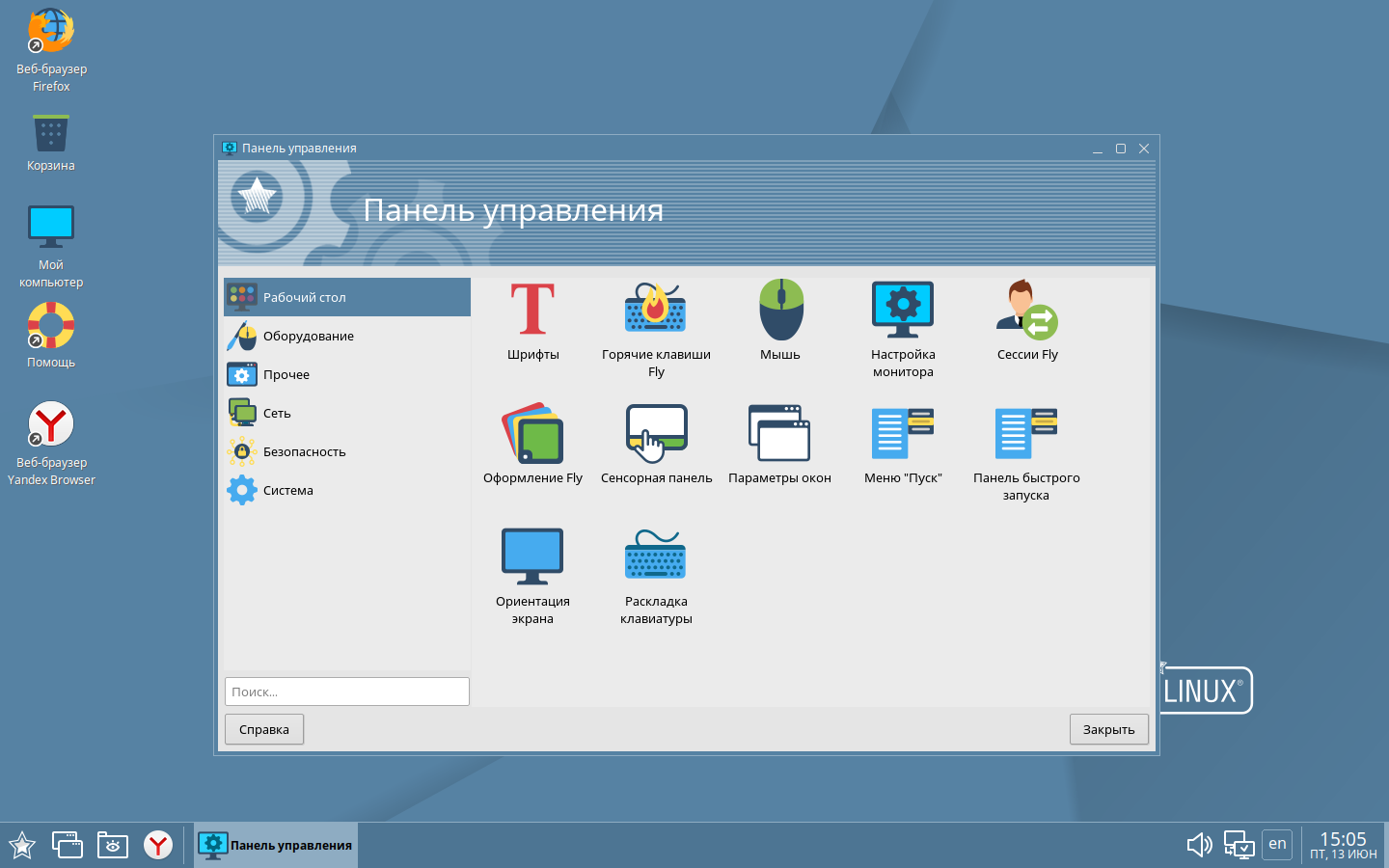 Шаг 26