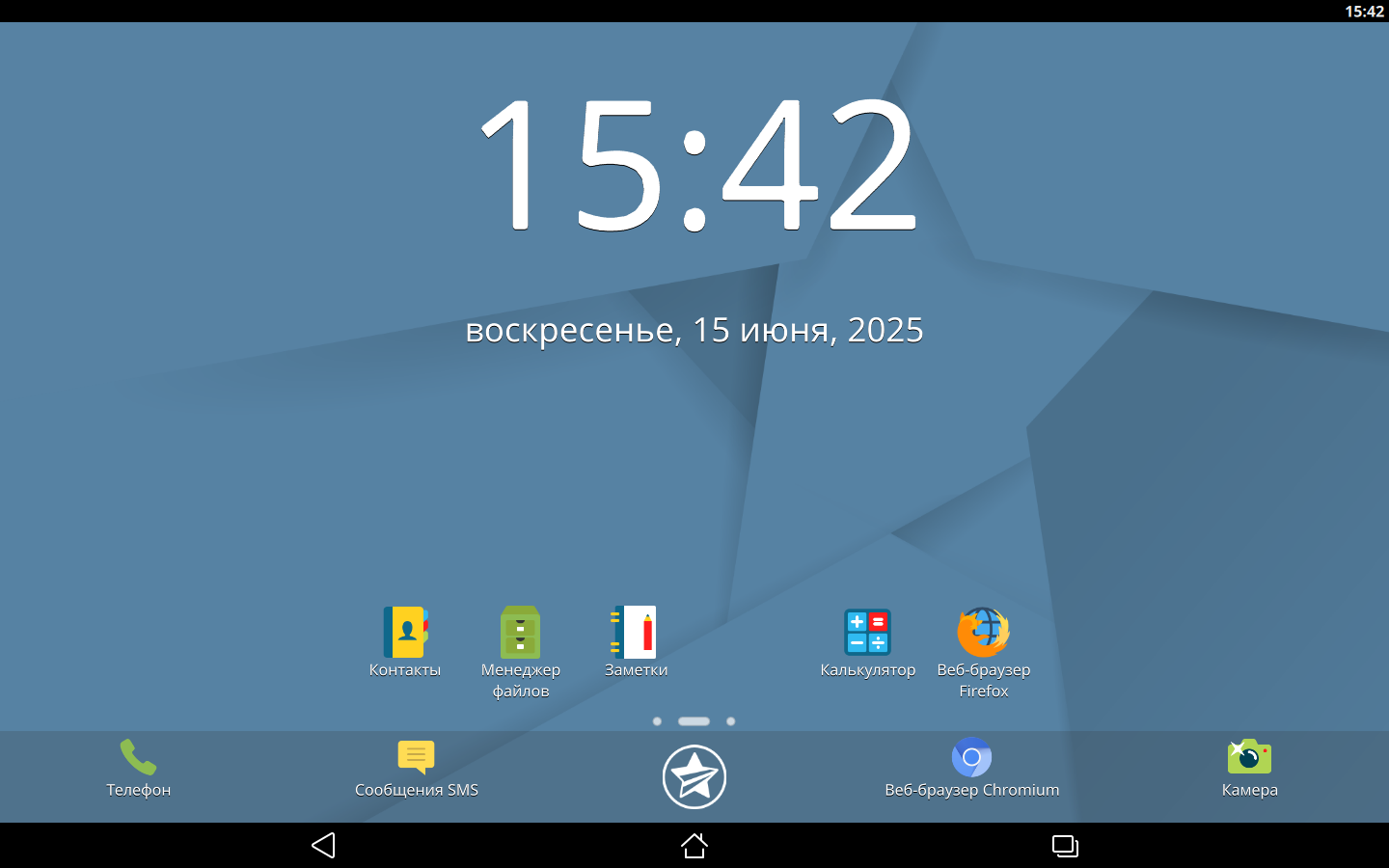 Шаг 31