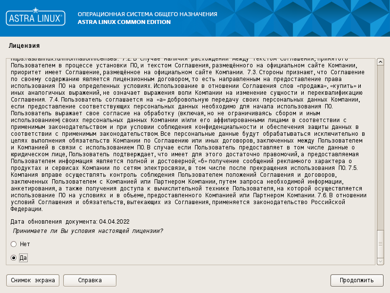 Шаг 1
