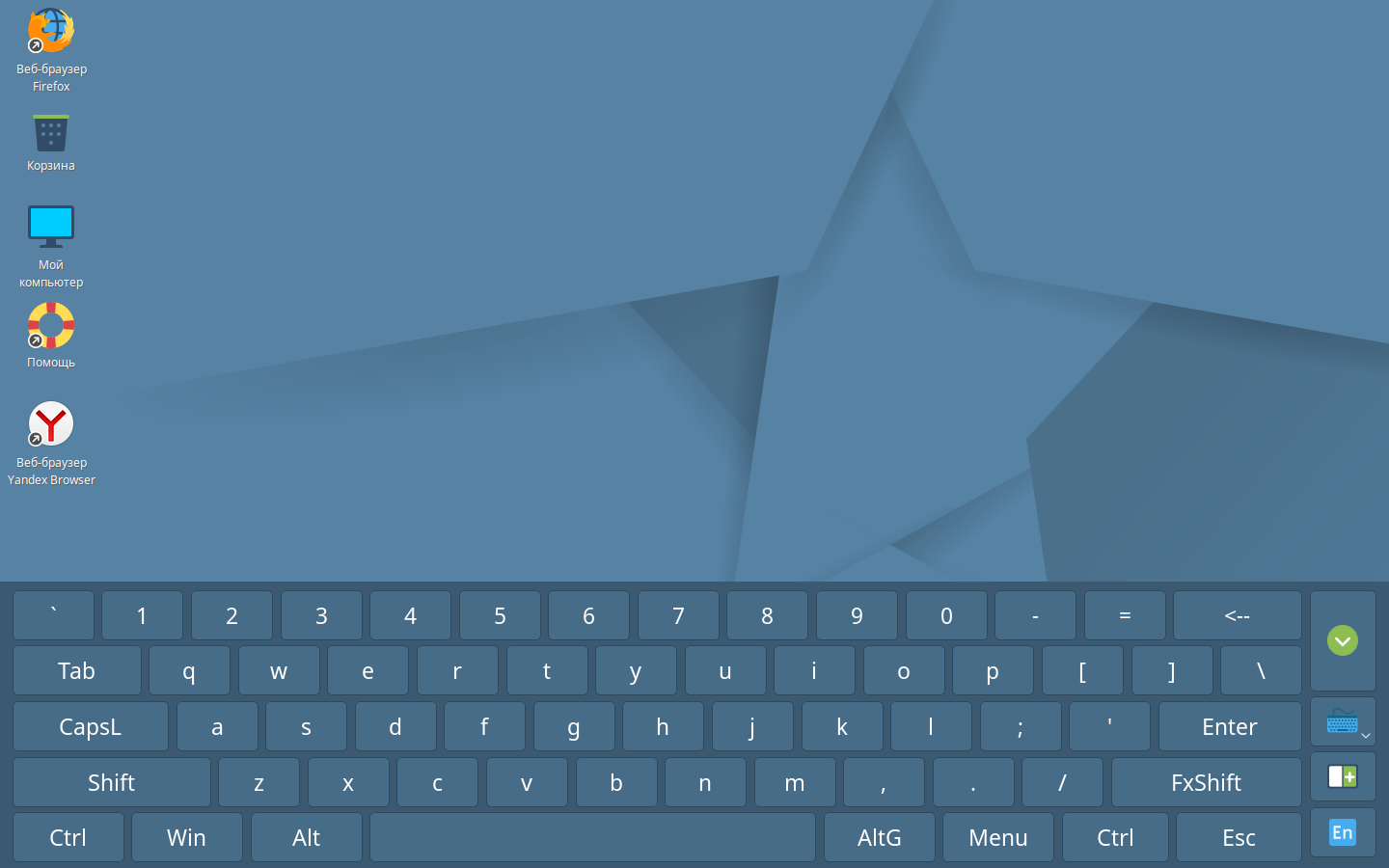 Шаг 28
