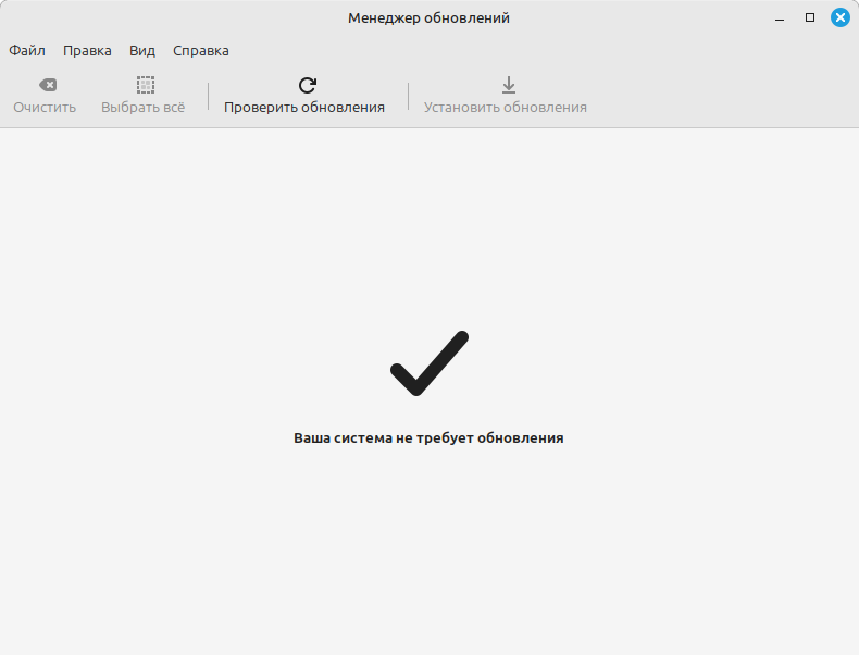 Linux Mint