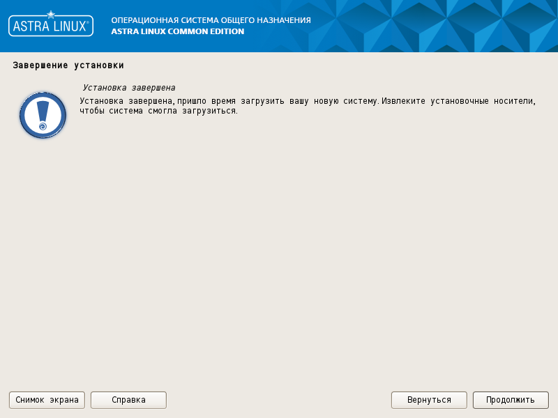 Шаг 21