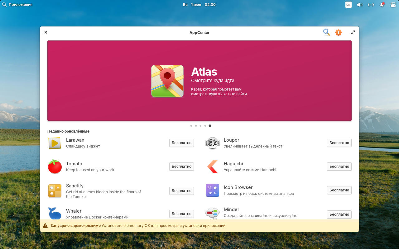 Elementary OS