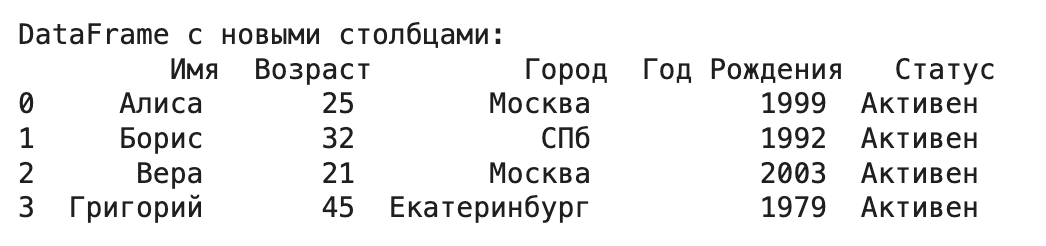 Прямое присваивание