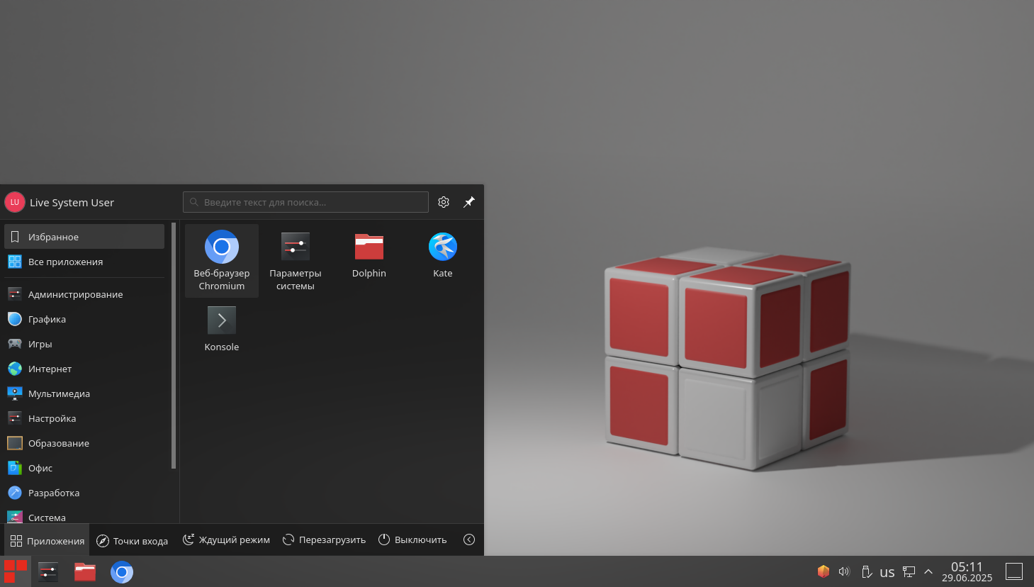 РЕД ОС с окружениями GNOME и Plasma Шаг 2