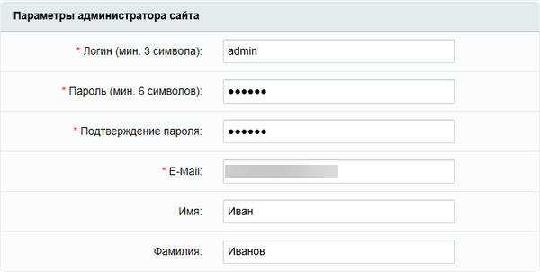 Шаг 5