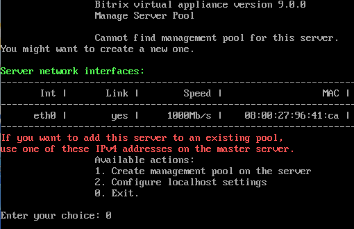 BitrixVM
