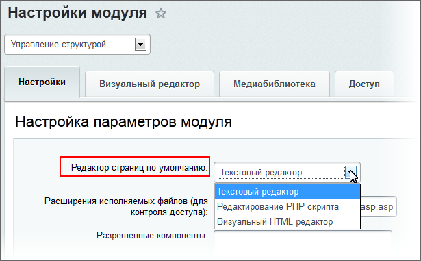 Шаг 8