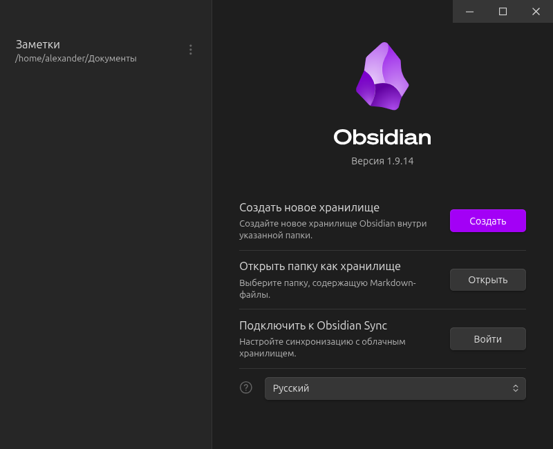 Создание проекта