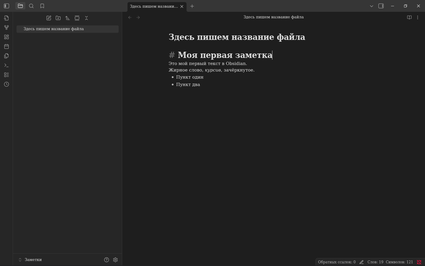 Тест