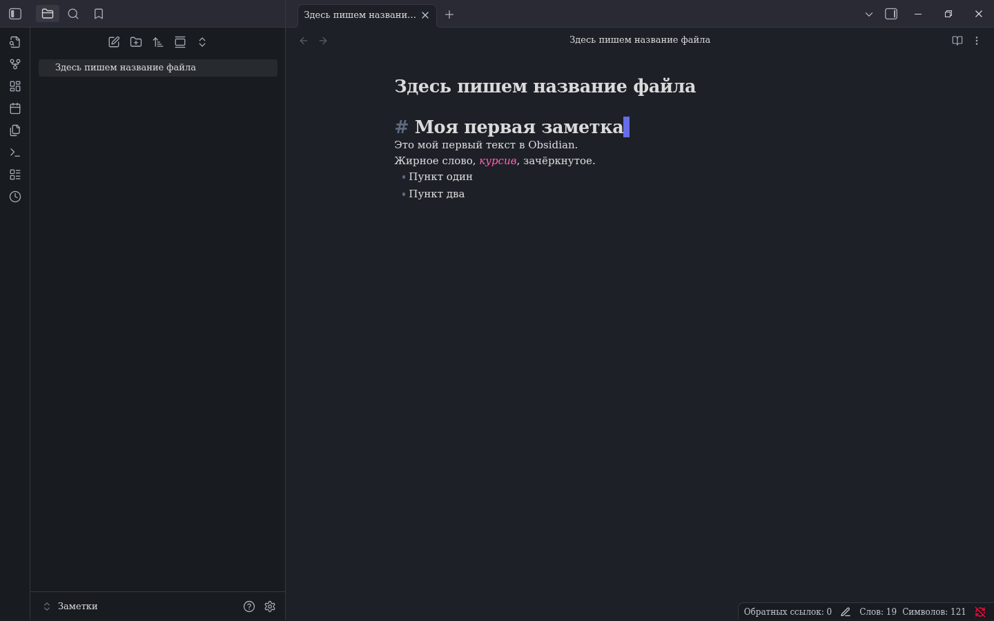 Цветовая тема 1