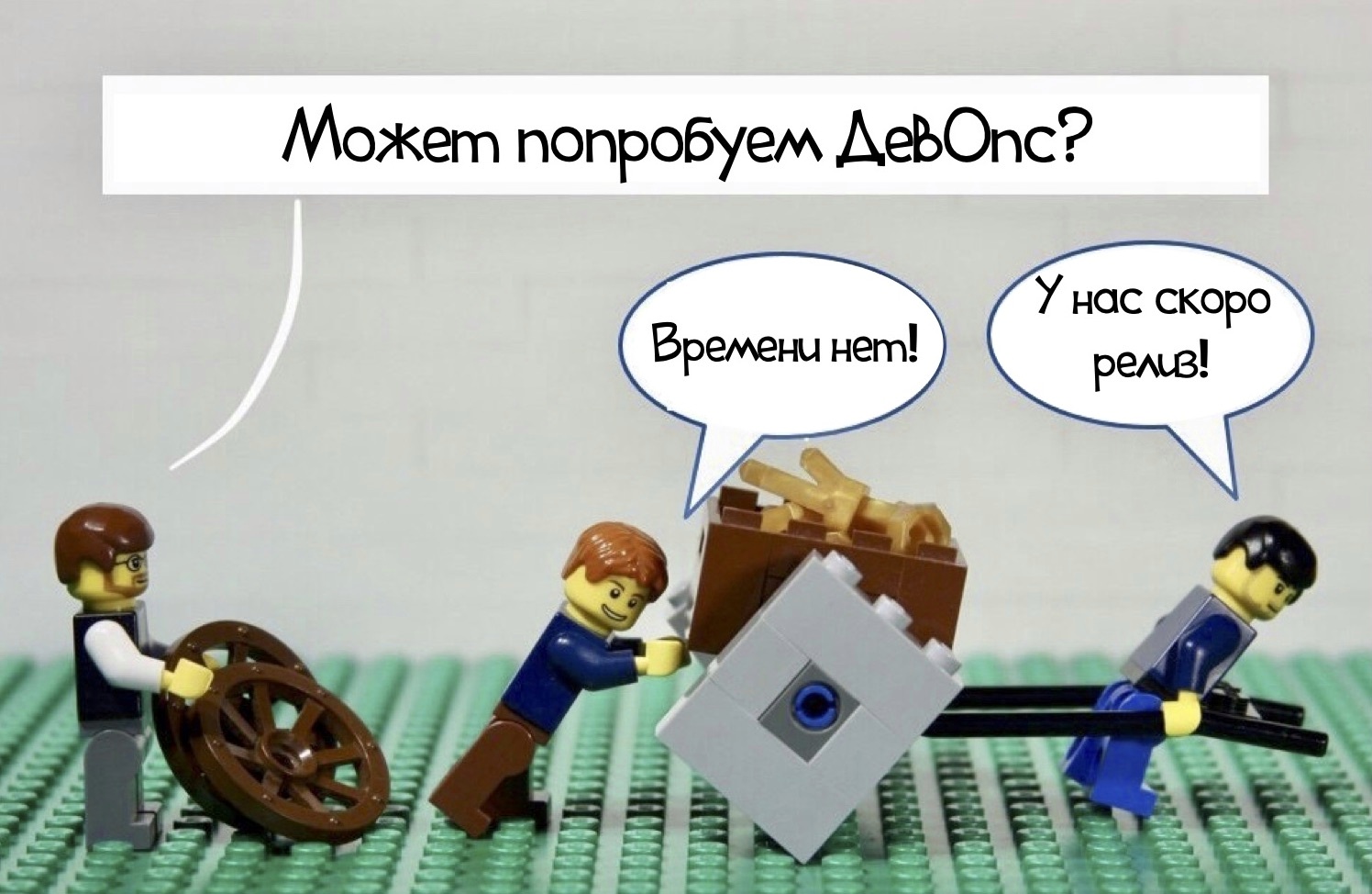 Мем про девопс
