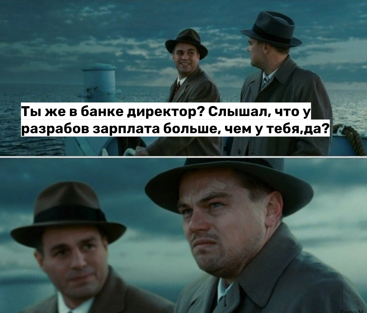 Мем про зарплаты в айти