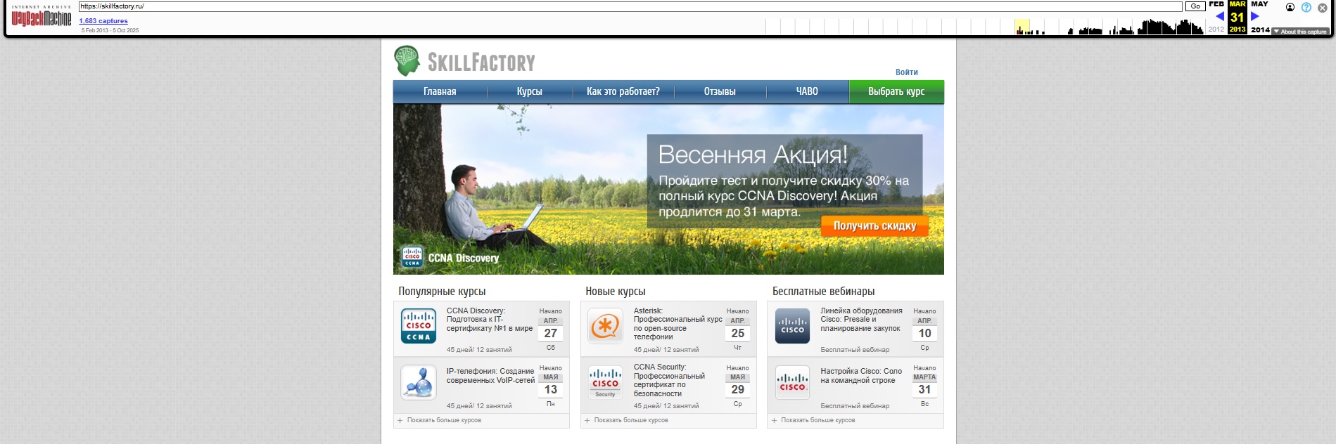 Результат поиска