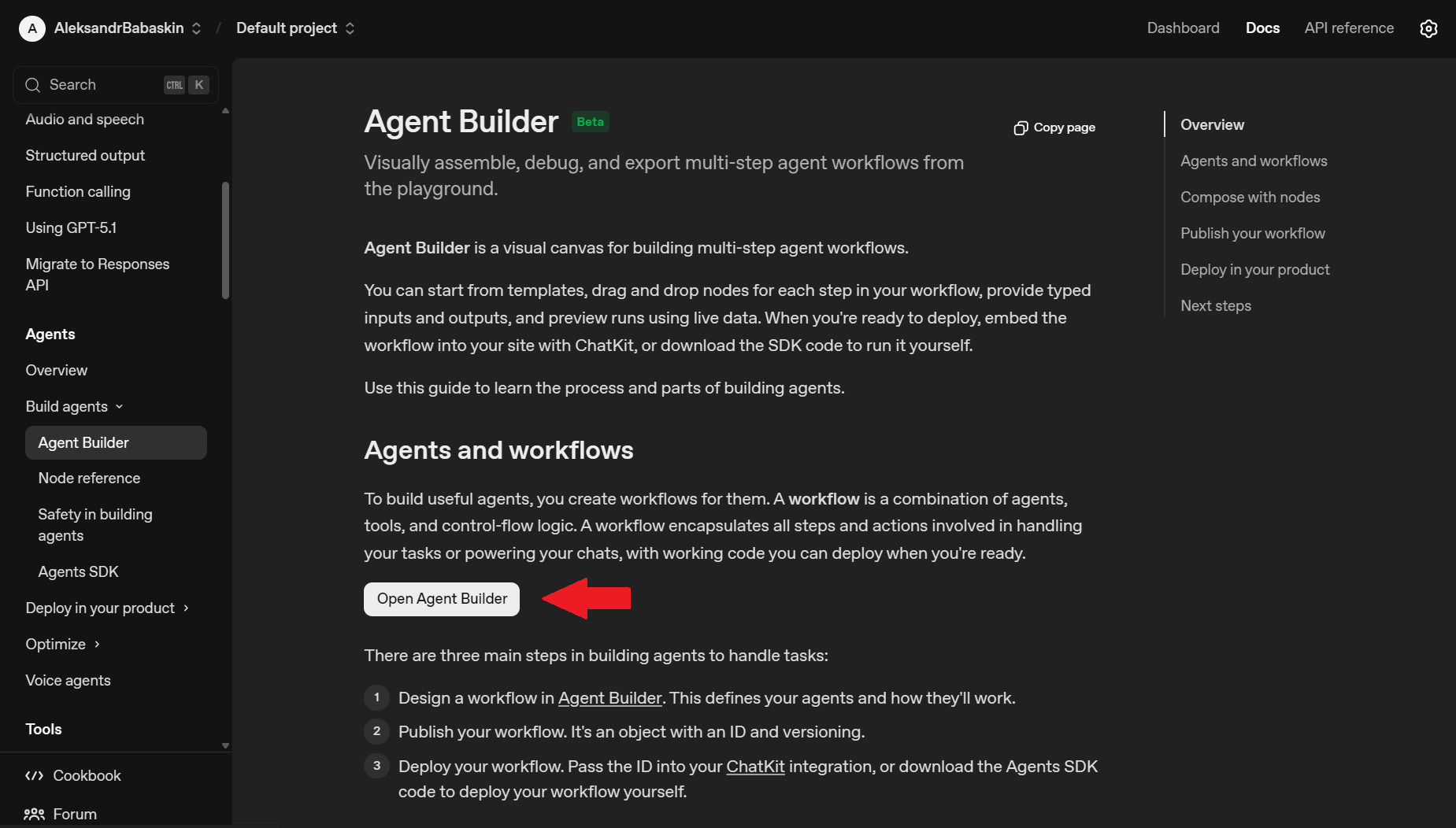 Документация n8n