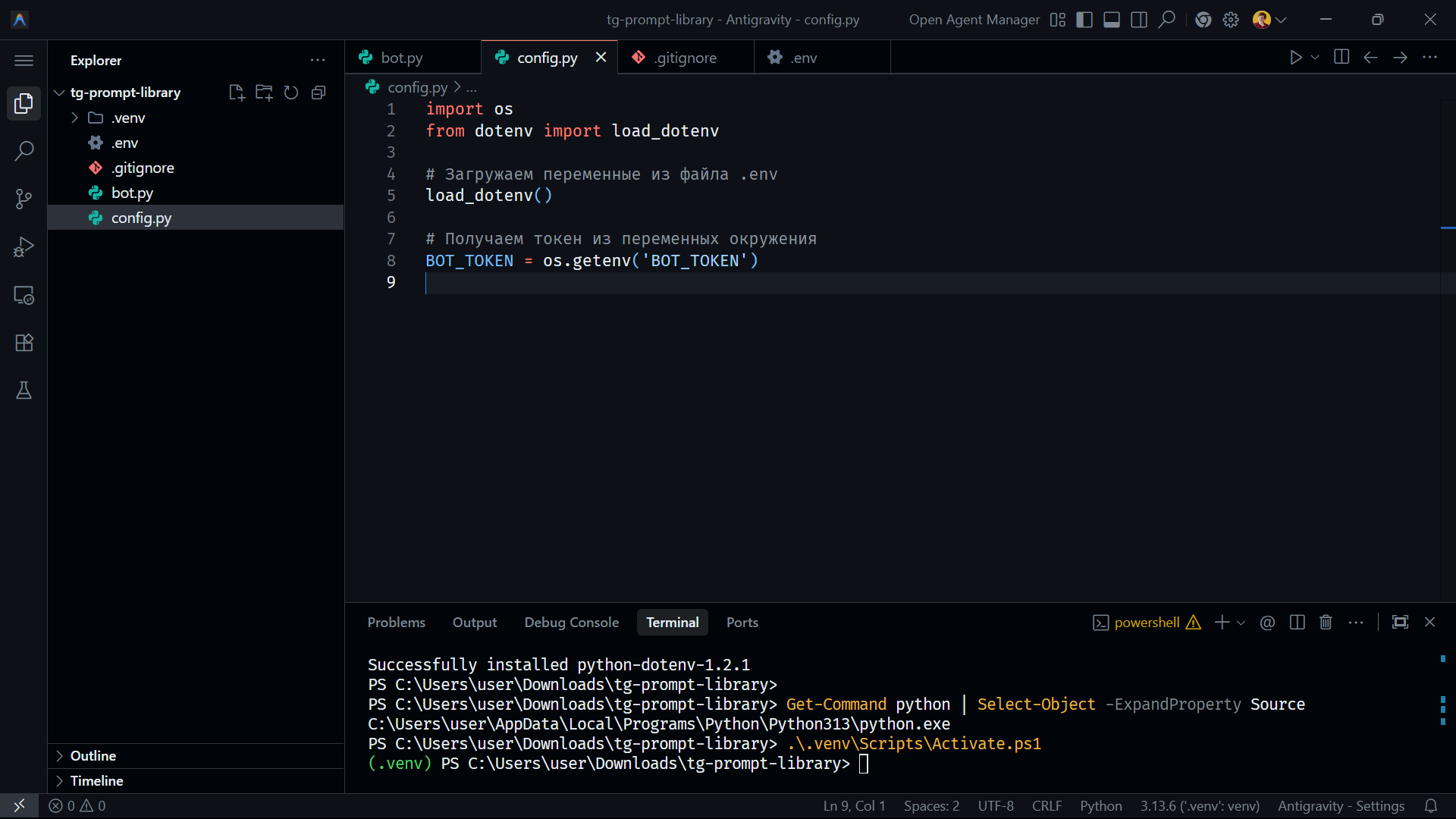 код бота телеграм