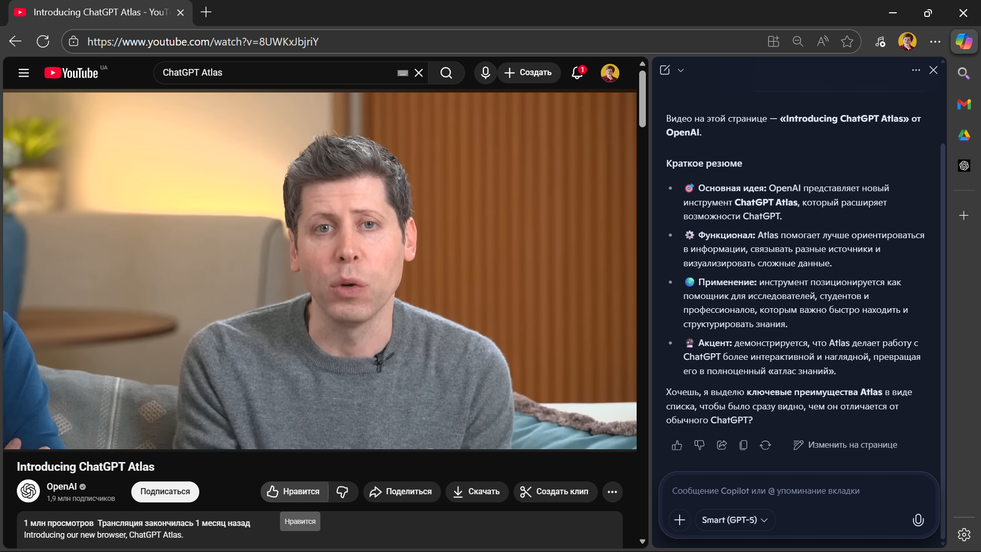 Как резюмировать видео