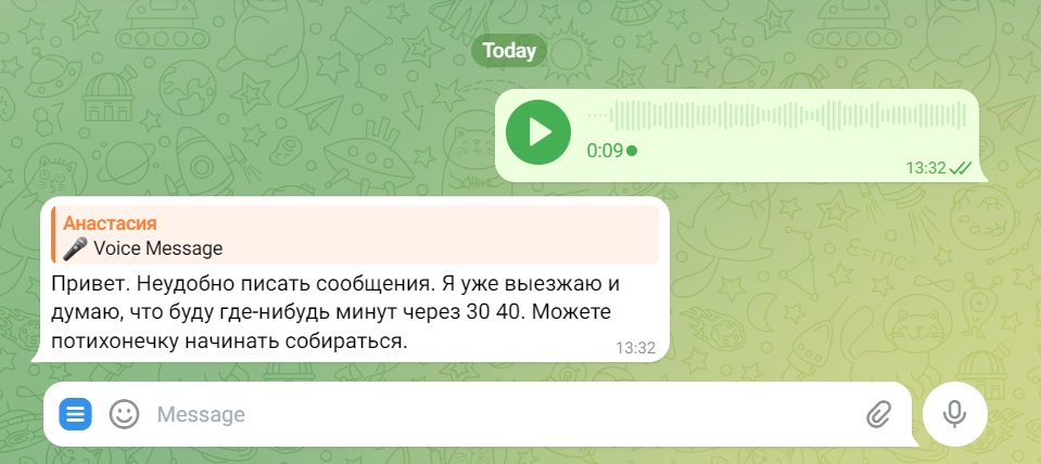 smartspeech_sber_bot 