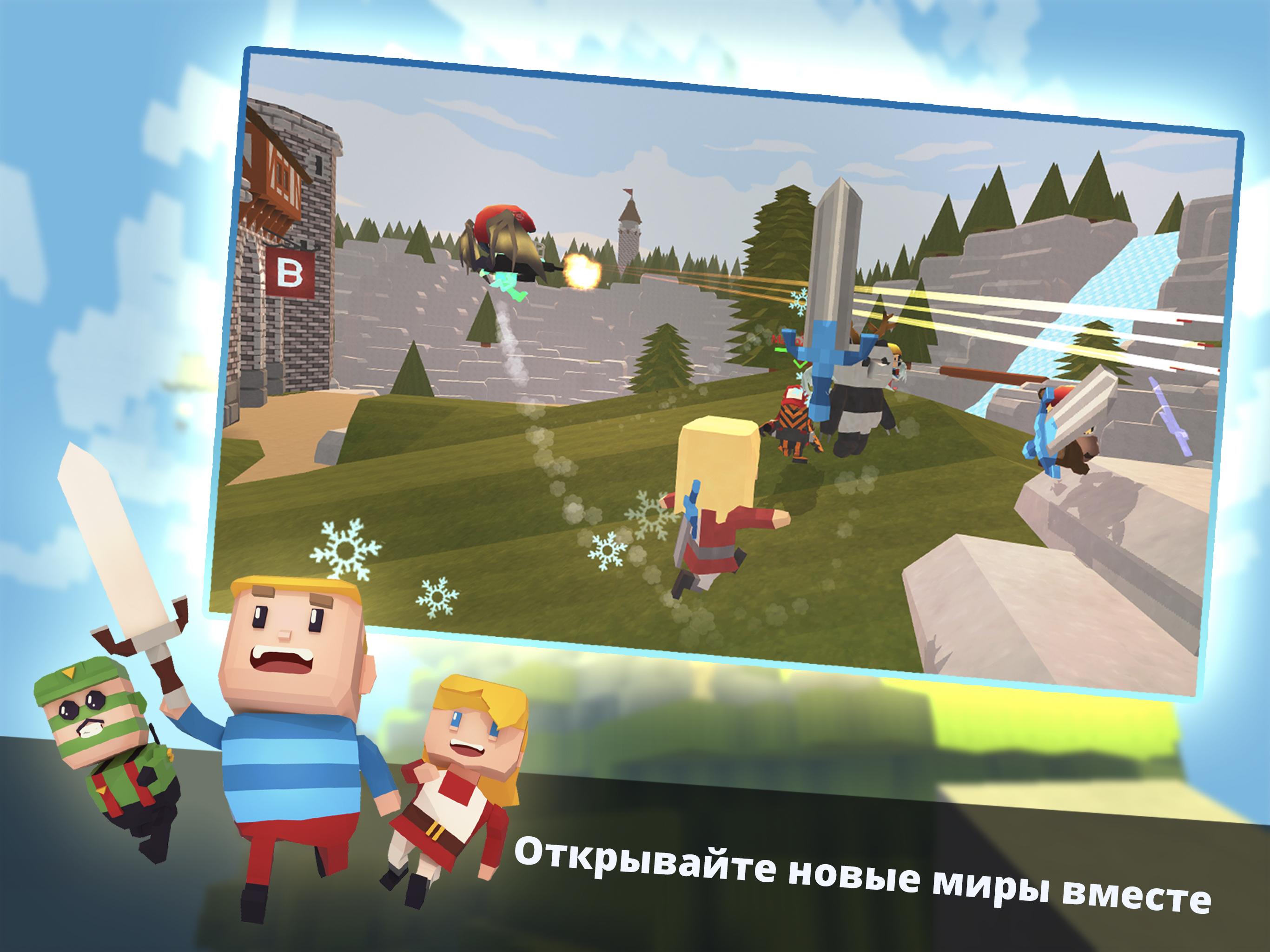 KoGaMa — аналог Роблокс для мобильных устройств