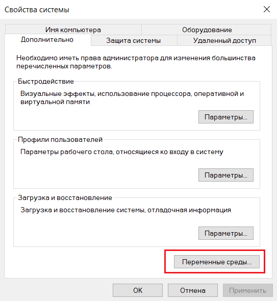 Установка pip на Windows