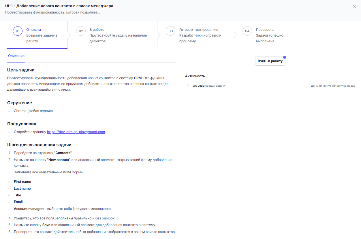 Тестирование UI