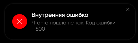 Error 500