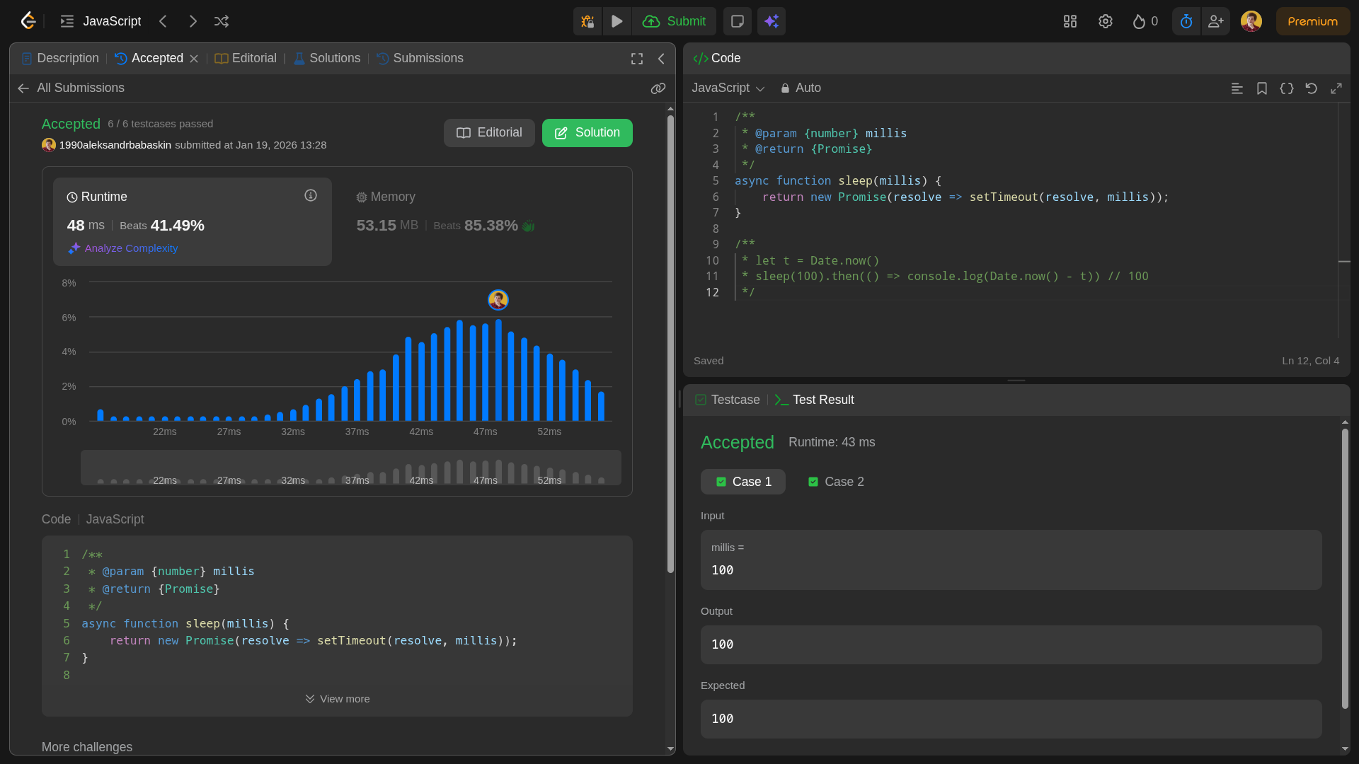 Проверка задачи