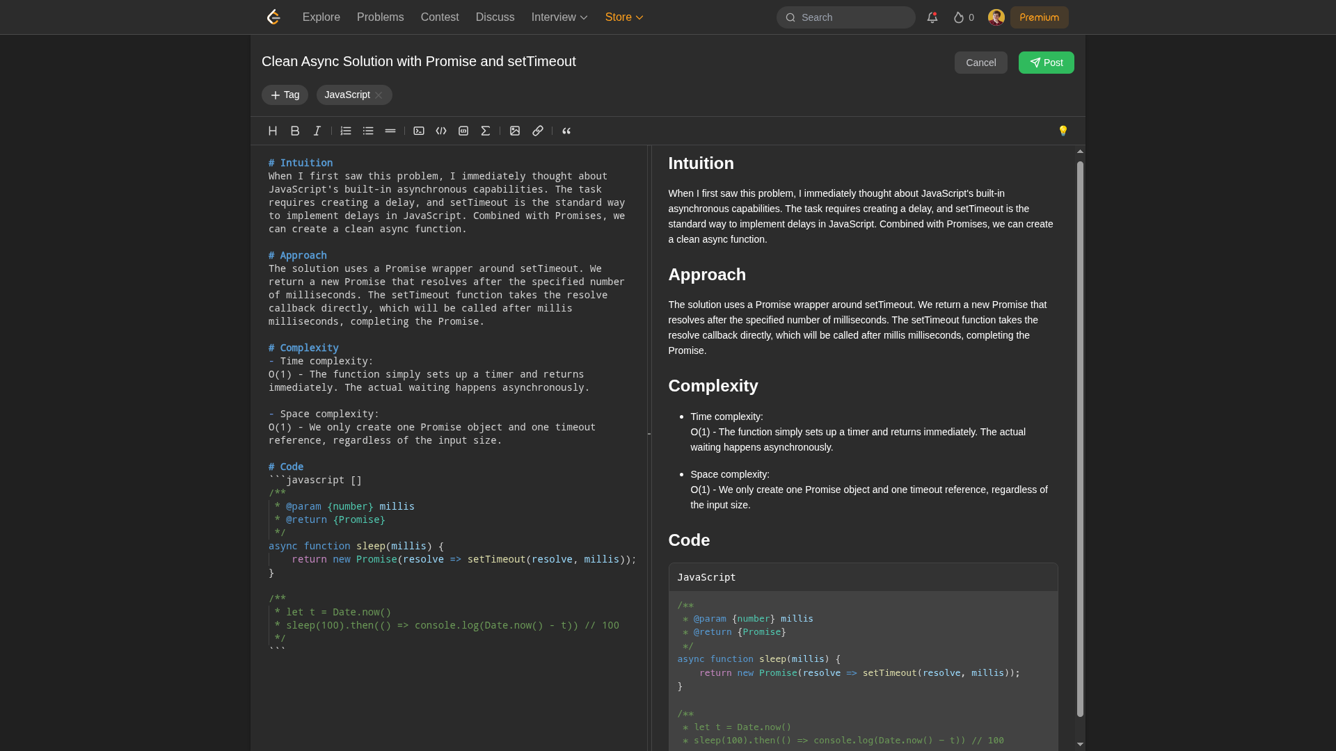 Оформленное решение на LeetCode