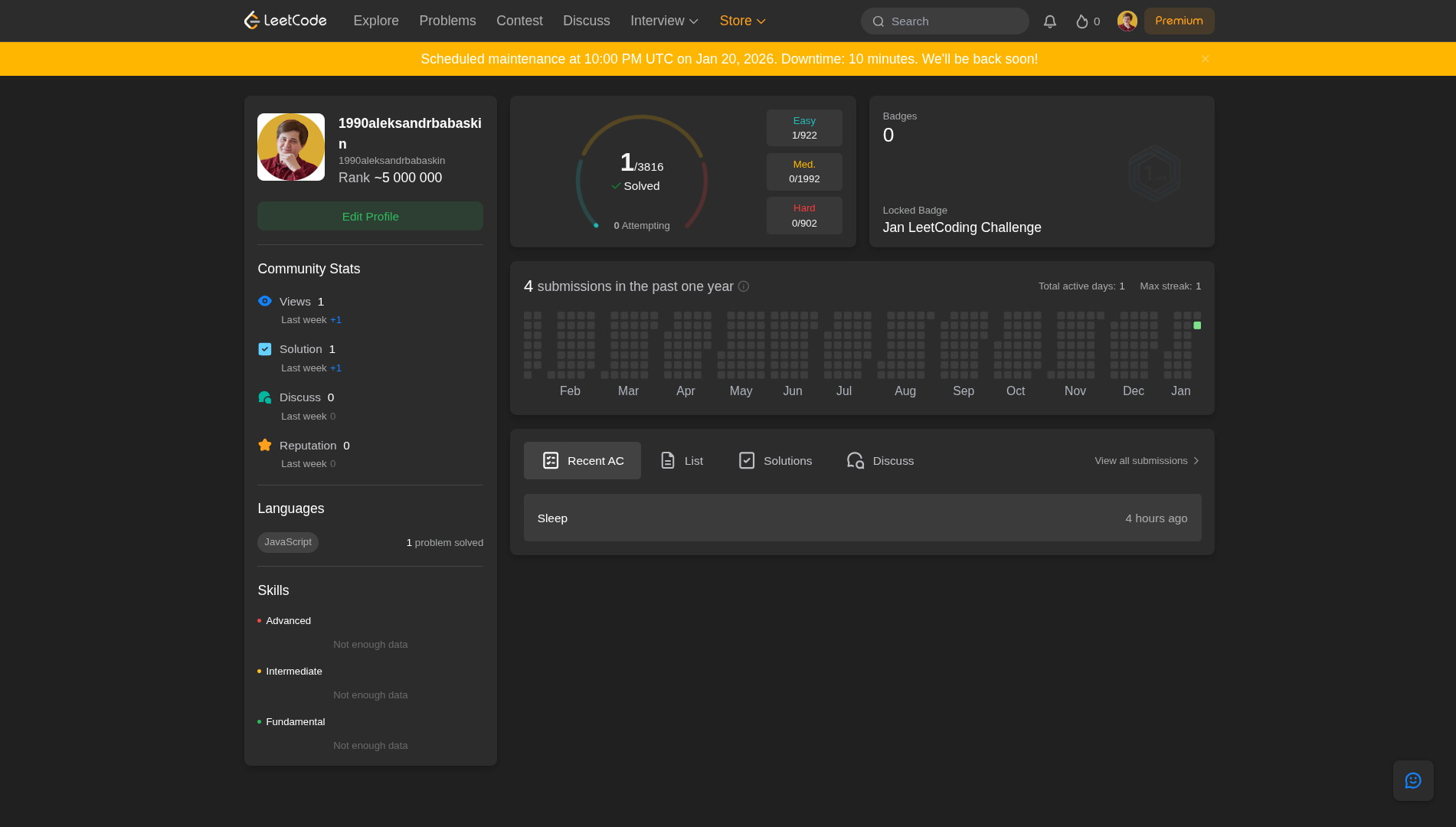Аккаунт на LeetCode