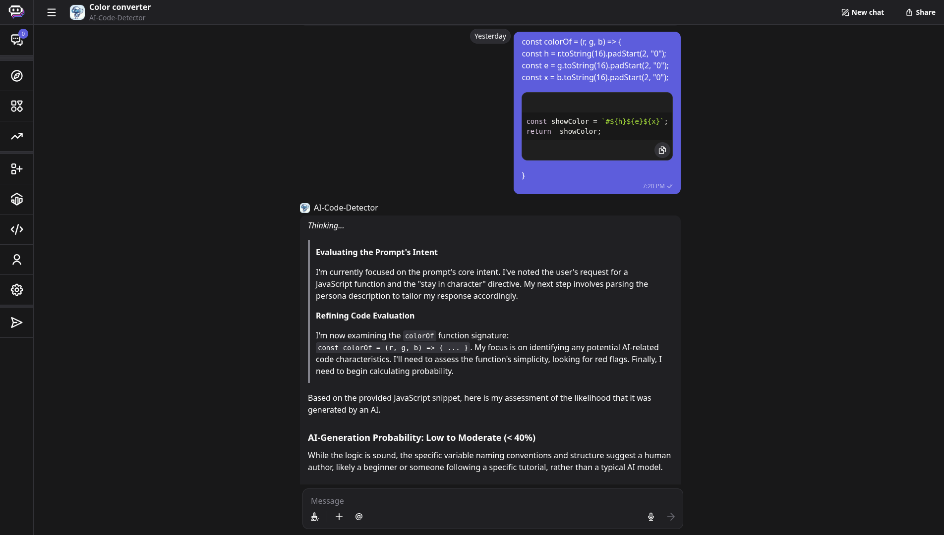 код писал человек